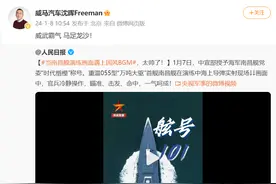 负债200多亿元，知名品牌已严重资不抵债！创始人行踪成谜，家人被曝已迁居美国！售后“烂尾”，有车主从别的车上卸保险杠用图片