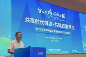 港区有宝地！郑州航空港22宗优质地块亮相图片