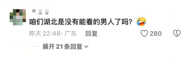 郭靖黄蓉亮相襄阳花车！评论区吵翻了！