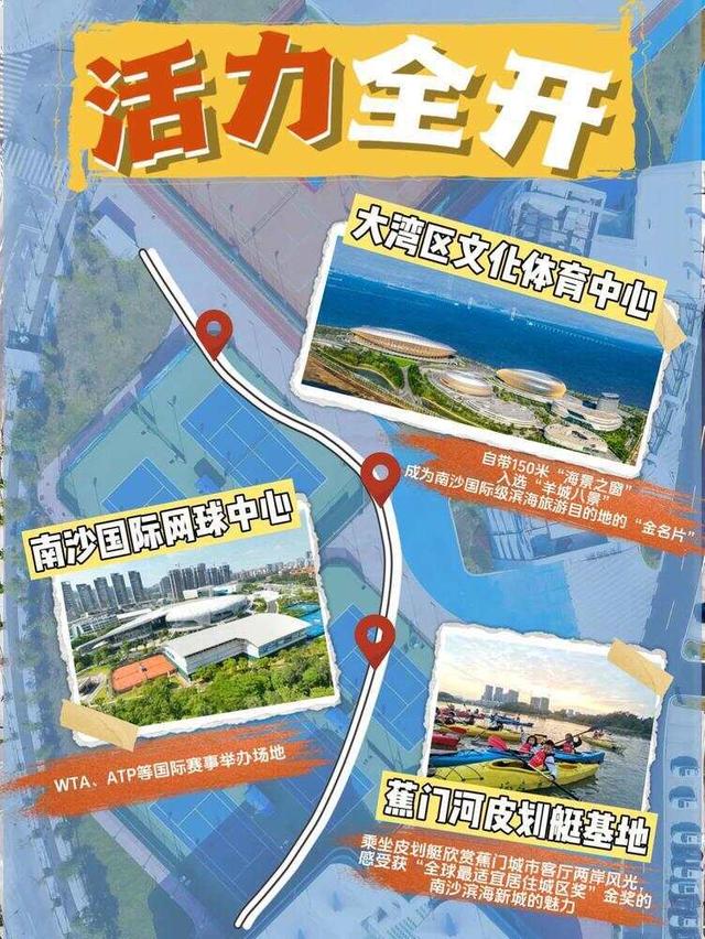 国庆中秋寻趣南沙：一份滨海文旅体验笔记｜国庆游广州