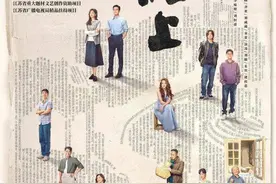热播剧评（二）｜一首运河烟火与岁月褶皱的叙事诗——青年学子热议电视剧《北上》图片