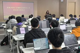西南大学人工智能工程技术人员培训班正式开班图片