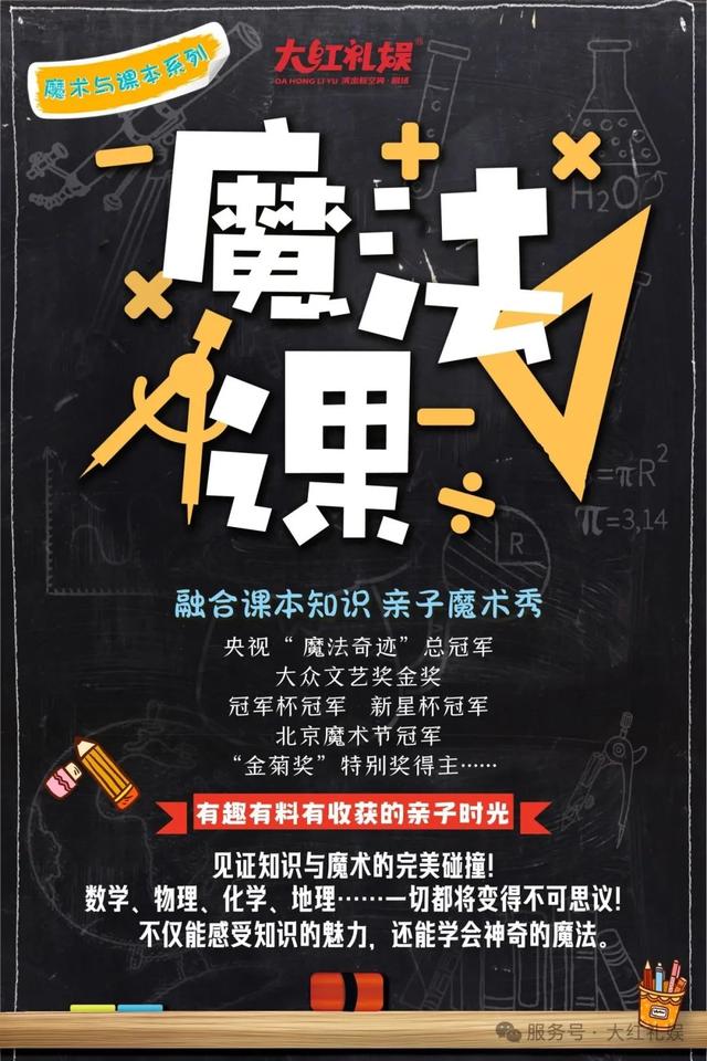 拒绝无聊周末！准备好，一起把周末“嗨”出新高度！