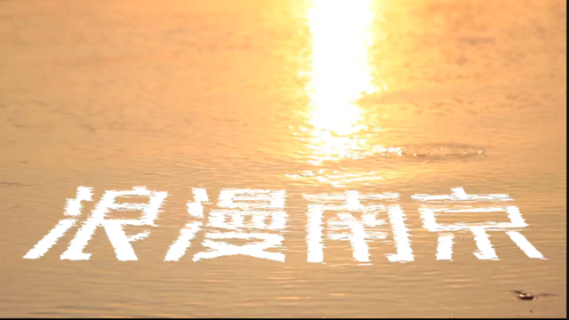 江苏这些绝美影视取景地，等你来打卡！