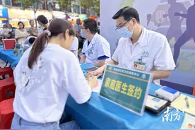 东莞1215支家庭医生团队成居民健康的“守门人”图片