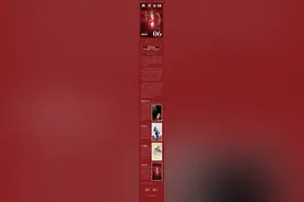 2024年再芬黄梅·上海演出季：黄梅飘香 戏满申城图片