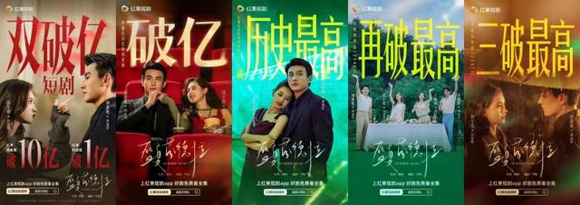 《盛夏芬德拉》爆火是偶然还是必然