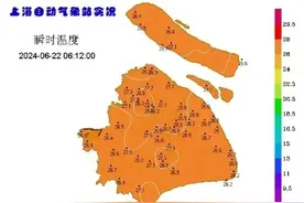 上海连发预警，两场活动紧急取消！网友：感觉要窒息了图片
