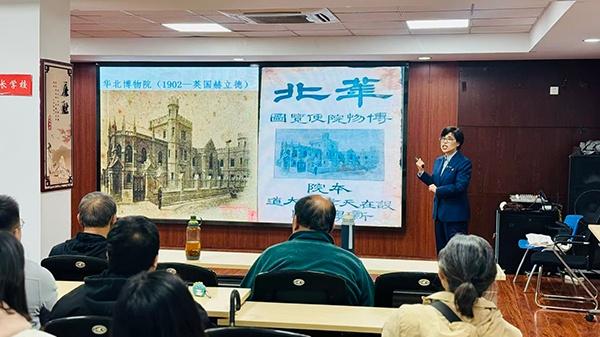 让博物遗产“活”在当下 “城市讲述人”讲述北疆博物院的天津故事