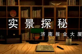 济南日报报业集团入选山东省少先队校外实践教育基地图片