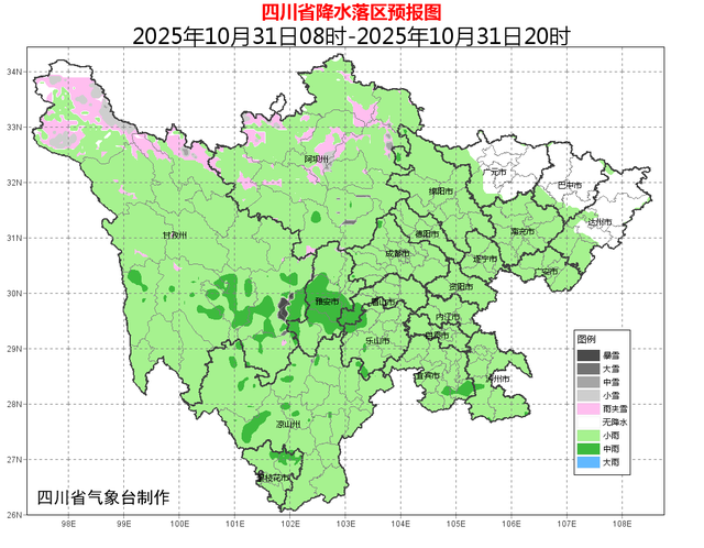 周末冲！成都这里又下雪了！