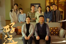 《好运家》能否接棒《小巷人家》？张小斐佟大为新剧定档图片