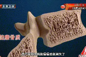 钙含量比牛奶还高！经常吃点它，健脑补钙，一口又香又脆~图片