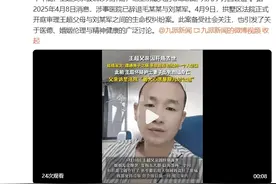 “男子疑因妻子出轨自杀”事件男方父亲去世，生前最大心愿是帮儿子讨回公道图片
