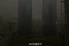 广州“一秒入夜” 为何雷暴天会瞬间天黑？图片