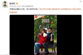 TVB前女艺人梅小惠宣布复出，与江欣燕、阮兆祥合体主持新节目图片