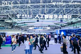 思特奇亮相2024数字科技生态大会，以“智”谋新共赢AI新时代图片