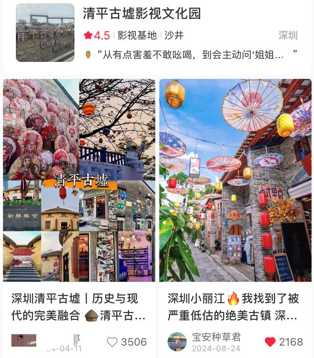 我的宝藏城区：宝安十一假期打卡不完全攻略