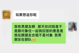 借招聘“选妃”？女生找工作被HR问“如果想追你呢”，后续来了图片