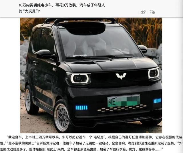 县城女孩快乐源泉:老头乐,我的北京朋友羡慕哭了