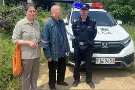 老人一天一夜未归，民警用5小时在密林中寻回图片