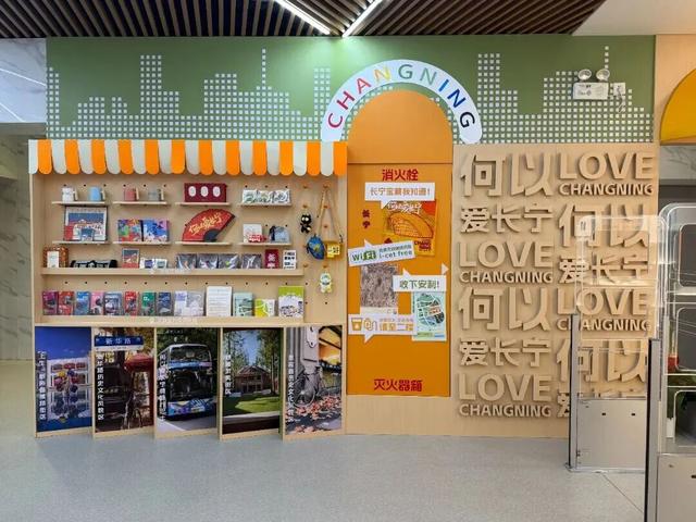 旅选上海·超级元旦 | 长宁区打卡活动，精彩好礼等你来！