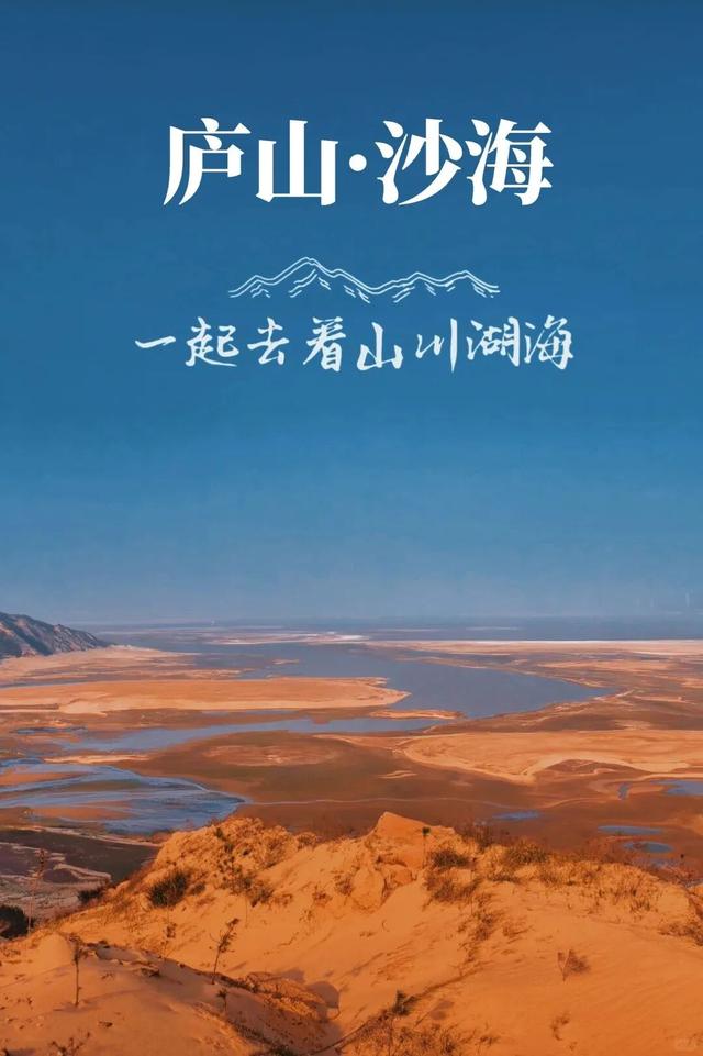 在江西，藏着另一个“大西北”