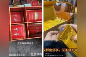 评论区竟能买到低价烟？名烟拆盒短视频的非法生意经图片