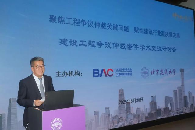 仲裁文化推广月｜聚焦工程争议仲裁 赋能建筑业高质量发展