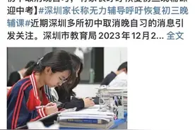 初中晚自习是否该取消？实打实的“减负”需注重提质增效图片
