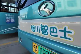 “银川智巴士”网约公交运营范围“上新”了！图片