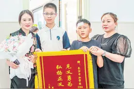 智救10岁男孩，长沙少年有勇有谋图片