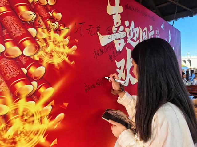 赏景、答题、寻宝藏！梨树县“梨城寻宝”活动点燃双节热情