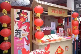 来上海大世界感受“似曾相识的年”图片