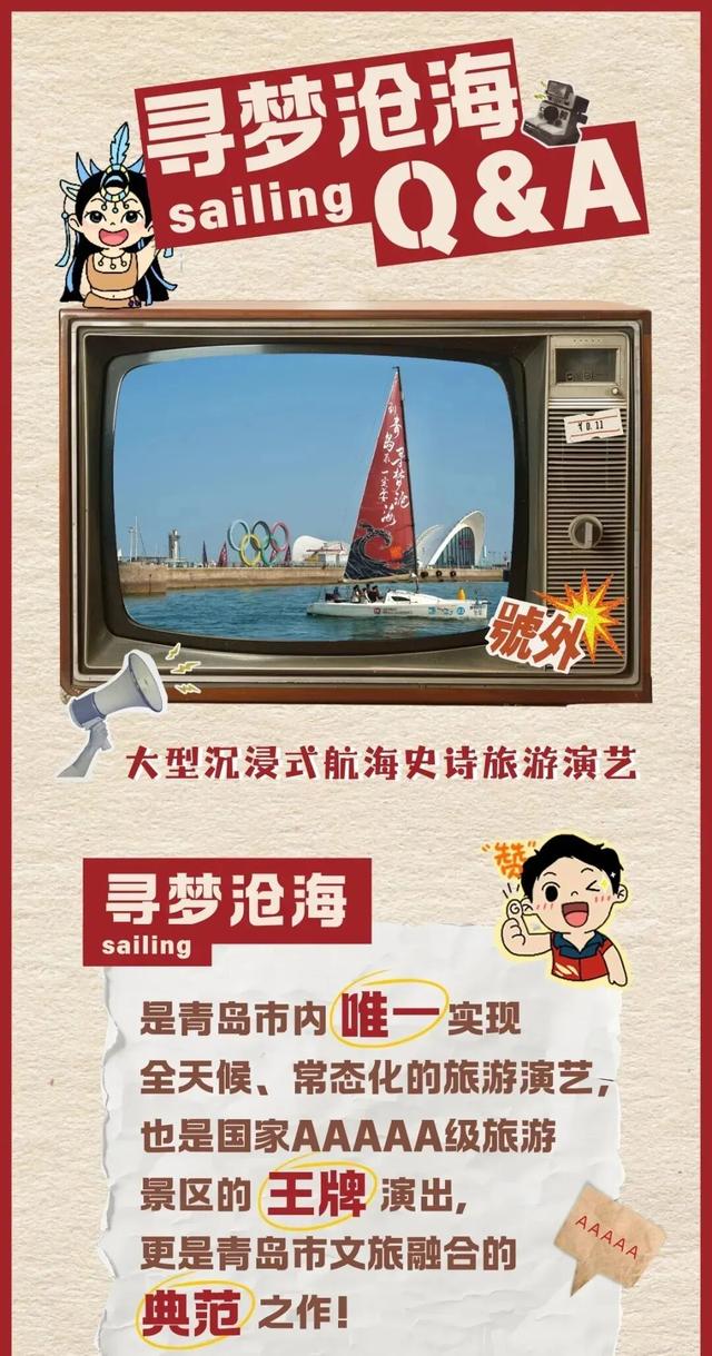 ¥99的快乐又来啦！跨年早享价，全新“玩梗派对”欢乐来袭