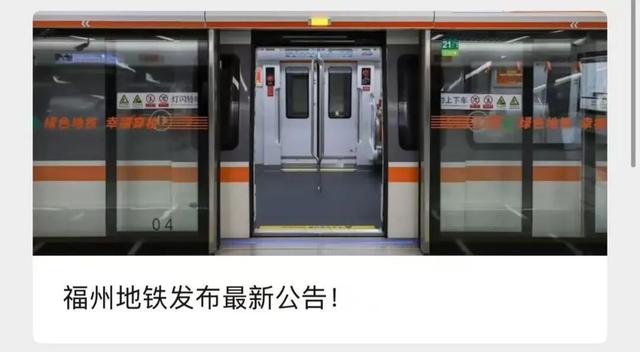 连续4天！一大波“神器”惊艳亮相！福州人，速来围观！