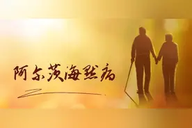 家里老人有老年痴呆又有糖尿病，怎么办？这4点家人要坚持做！图片