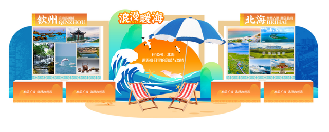 当西北的豪迈，遇见南国的温婉？答案藏在广西北部湾的暖冬里！