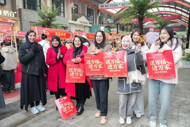 “我们的节日——欢欢喜喜过大年”2026春节主题文化和旅游主场活动在蜀山区启动