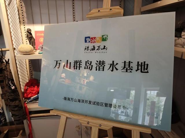 珠海超火爆打卡地！王一博、戴佩妮等也被圈粉！