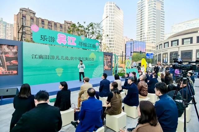 吴江秋冬文体旅消费季走进上海吴江路