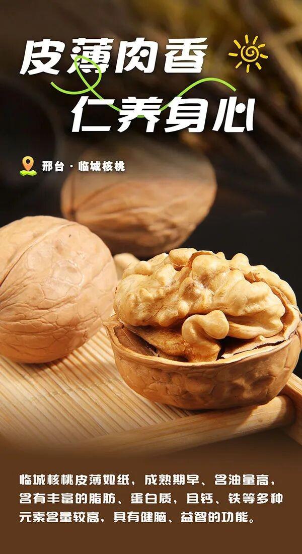 被邢台圈粉了！每一口都是自然的馈赠