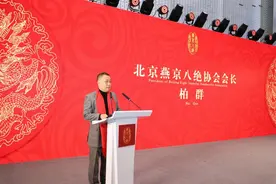 贺岁龙年 燕京八绝非遗献礼图片