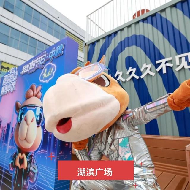 中秋奇遇！收集9枚「月光碎片」！有机会解锁OPPO、三丽鸥多重中秋好礼~