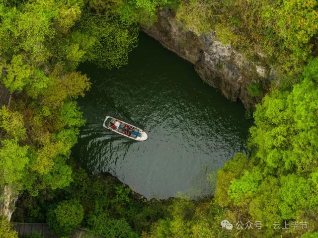 走！跟着央视热播剧，打卡毕节
