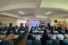 郑州市二七区兴华小学举办家庭教育讲座 助力家庭教育提升图片