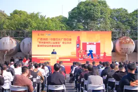 中国石化广西石油分公司携手广西消防救援总队成立“易消盾消防公益基金”图片
