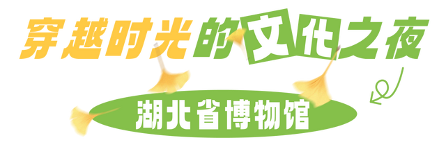 天黑不打烊，来东湖来过夜生活！