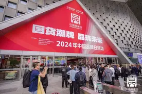 国潮文化引领品牌创新 卡游携国风新品亮相中国品牌日图片