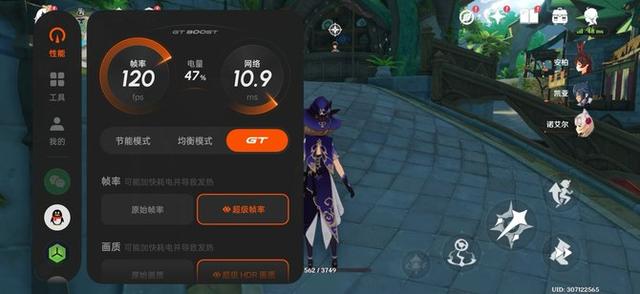 真我 GT8 Pro 评测：理光联名街拍利器，真我太懂年轻人了